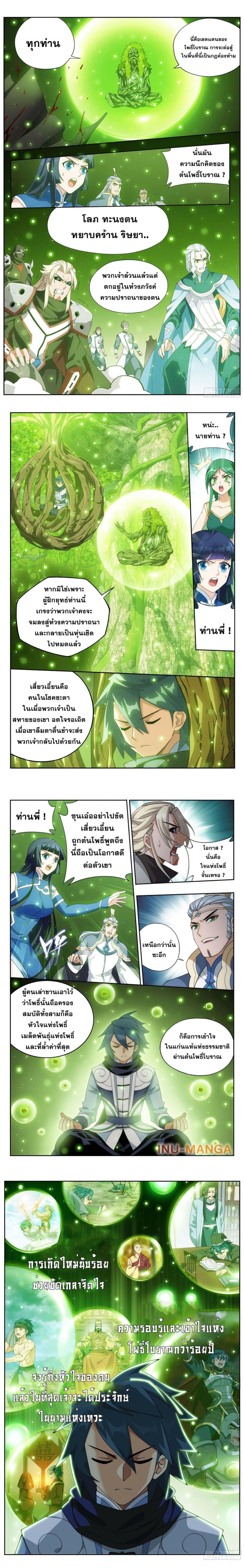 Manga-lc-com อ่านมังงะ อ่านการ์ตูน ออนไลน์ ฟรี Doupo Cangqiong ตอนที่ 1 2 3 4 5 6 7 8 9 10 11 12 13 14 ฟรี ไม่มีโฆษณา Manga-lc - อ่าน มังงะ อ่าน การ์ตูน ออนไลน์ อ่านมังงะ ฟรี