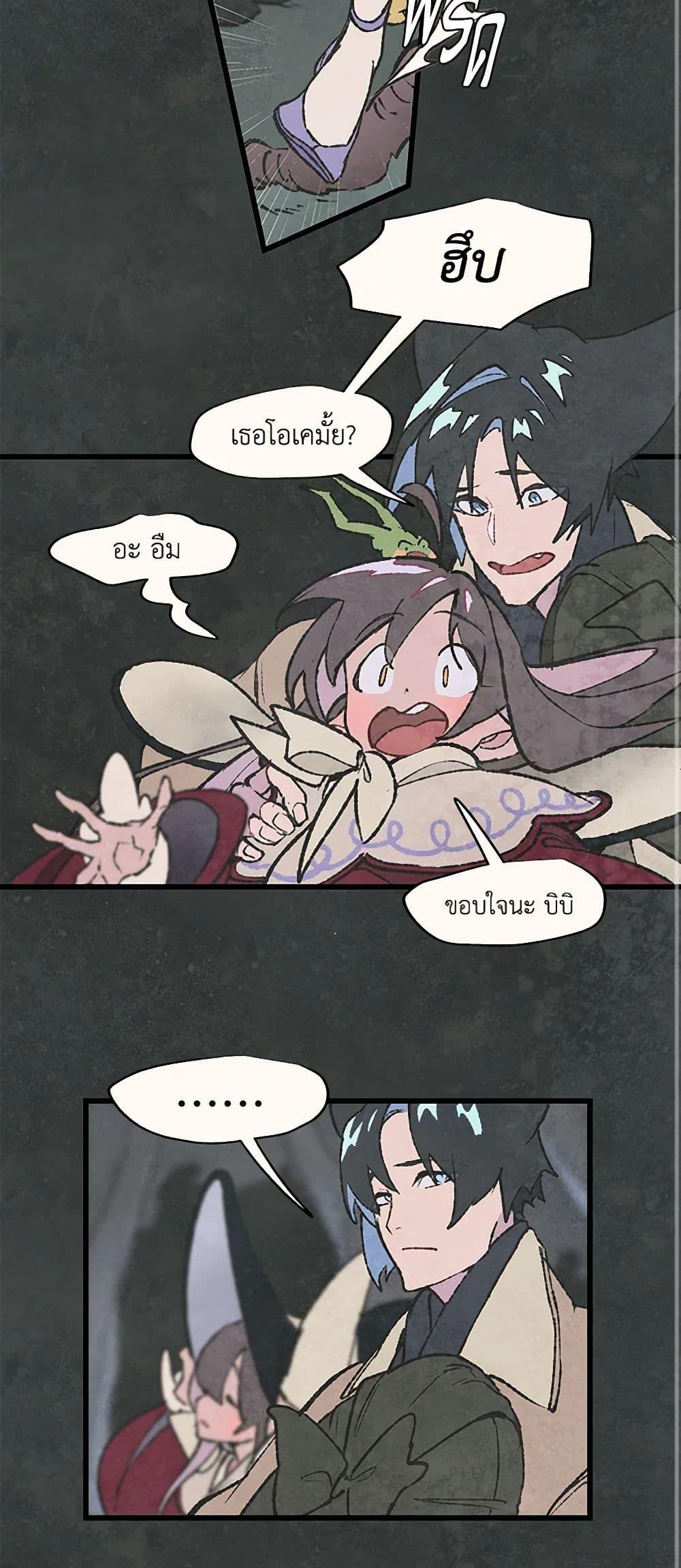 Manga-lc-com อ่านมังงะ อ่านการ์ตูน ออนไลน์ ฟรี Wait Where the Shooting Star Falls ตอนที่ 1 2 3 4 5 6 7 8 9 10 11 12 13 14 ฟรี ไม่มีโฆษณา Manga-lc - อ่าน มังงะ อ่าน การ์ตูน ออนไลน์ อ่านมังงะ ฟรี