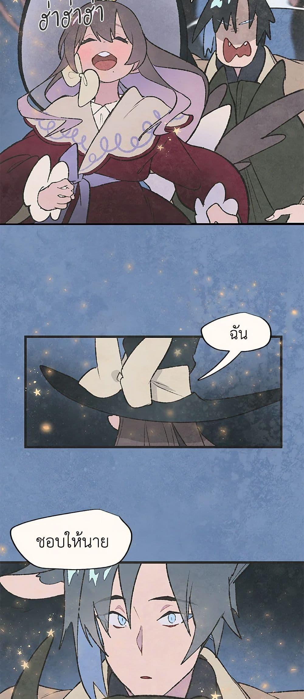 Manga-lc-com อ่านมังงะ อ่านการ์ตูน ออนไลน์ ฟรี Wait Where the Shooting Star Falls ตอนที่ 1 2 3 4 5 6 7 8 9 10 11 12 13 14 ฟรี ไม่มีโฆษณา Manga-lc - อ่าน มังงะ อ่าน การ์ตูน ออนไลน์ อ่านมังงะ ฟรี