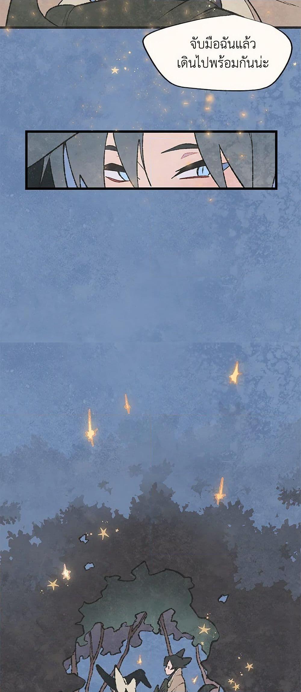 Manga-lc-com อ่านมังงะ อ่านการ์ตูน ออนไลน์ ฟรี Wait Where the Shooting Star Falls ตอนที่ 1 2 3 4 5 6 7 8 9 10 11 12 13 14 ฟรี ไม่มีโฆษณา Manga-lc - อ่าน มังงะ อ่าน การ์ตูน ออนไลน์ อ่านมังงะ ฟรี