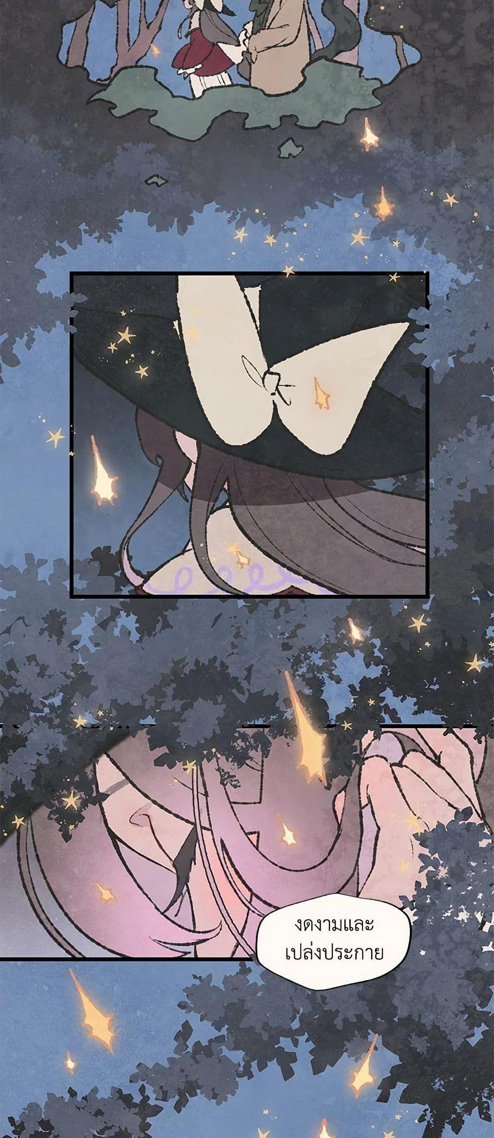 Manga-lc-com อ่านมังงะ อ่านการ์ตูน ออนไลน์ ฟรี Wait Where the Shooting Star Falls ตอนที่ 1 2 3 4 5 6 7 8 9 10 11 12 13 14 ฟรี ไม่มีโฆษณา Manga-lc - อ่าน มังงะ อ่าน การ์ตูน ออนไลน์ อ่านมังงะ ฟรี