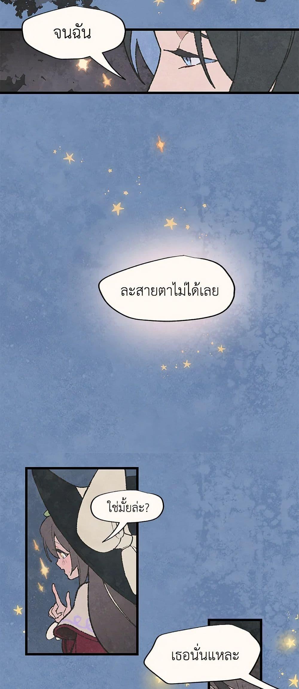 Manga-lc-com อ่านมังงะ อ่านการ์ตูน ออนไลน์ ฟรี Wait Where the Shooting Star Falls ตอนที่ 1 2 3 4 5 6 7 8 9 10 11 12 13 14 ฟรี ไม่มีโฆษณา Manga-lc - อ่าน มังงะ อ่าน การ์ตูน ออนไลน์ อ่านมังงะ ฟรี