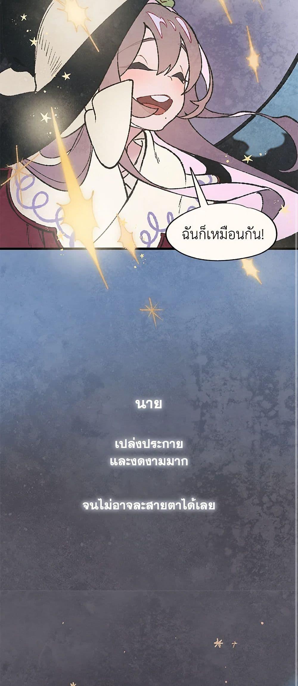 Manga-lc-com อ่านมังงะ อ่านการ์ตูน ออนไลน์ ฟรี Wait Where the Shooting Star Falls ตอนที่ 1 2 3 4 5 6 7 8 9 10 11 12 13 14 ฟรี ไม่มีโฆษณา Manga-lc - อ่าน มังงะ อ่าน การ์ตูน ออนไลน์ อ่านมังงะ ฟรี