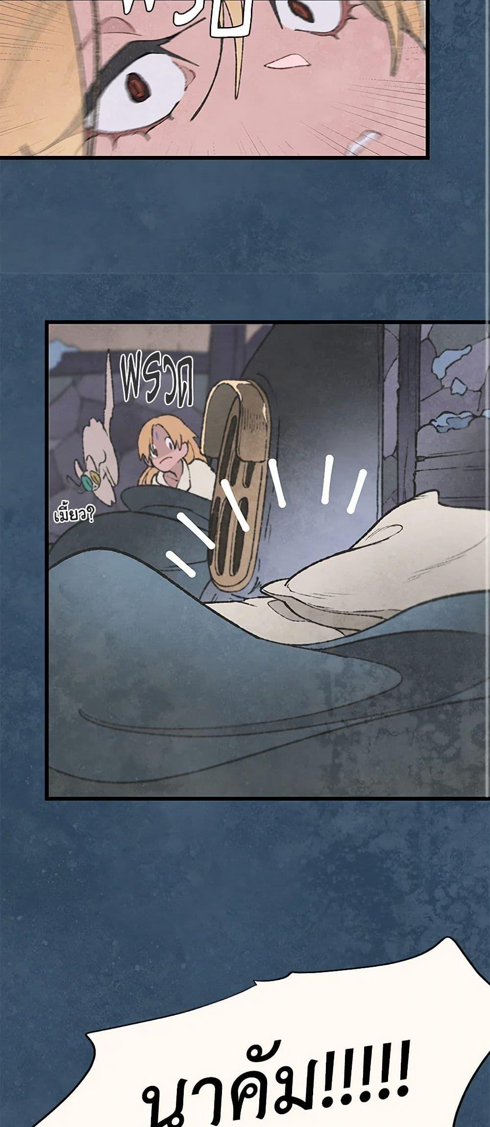 Manga-lc-com อ่านมังงะ อ่านการ์ตูน ออนไลน์ ฟรี Wait Where the Shooting Star Falls ตอนที่ 1 2 3 4 5 6 7 8 9 10 11 12 13 14 ฟรี ไม่มีโฆษณา Manga-lc - อ่าน มังงะ อ่าน การ์ตูน ออนไลน์ อ่านมังงะ ฟรี