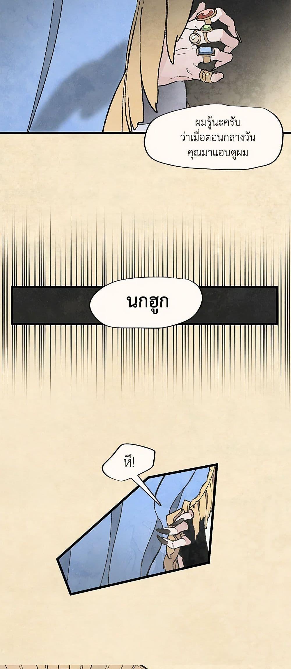 Manga-lc-com อ่านมังงะ อ่านการ์ตูน ออนไลน์ ฟรี Wait Where the Shooting Star Falls ตอนที่ 1 2 3 4 5 6 7 8 9 10 11 12 13 14 ฟรี ไม่มีโฆษณา Manga-lc - อ่าน มังงะ อ่าน การ์ตูน ออนไลน์ อ่านมังงะ ฟรี