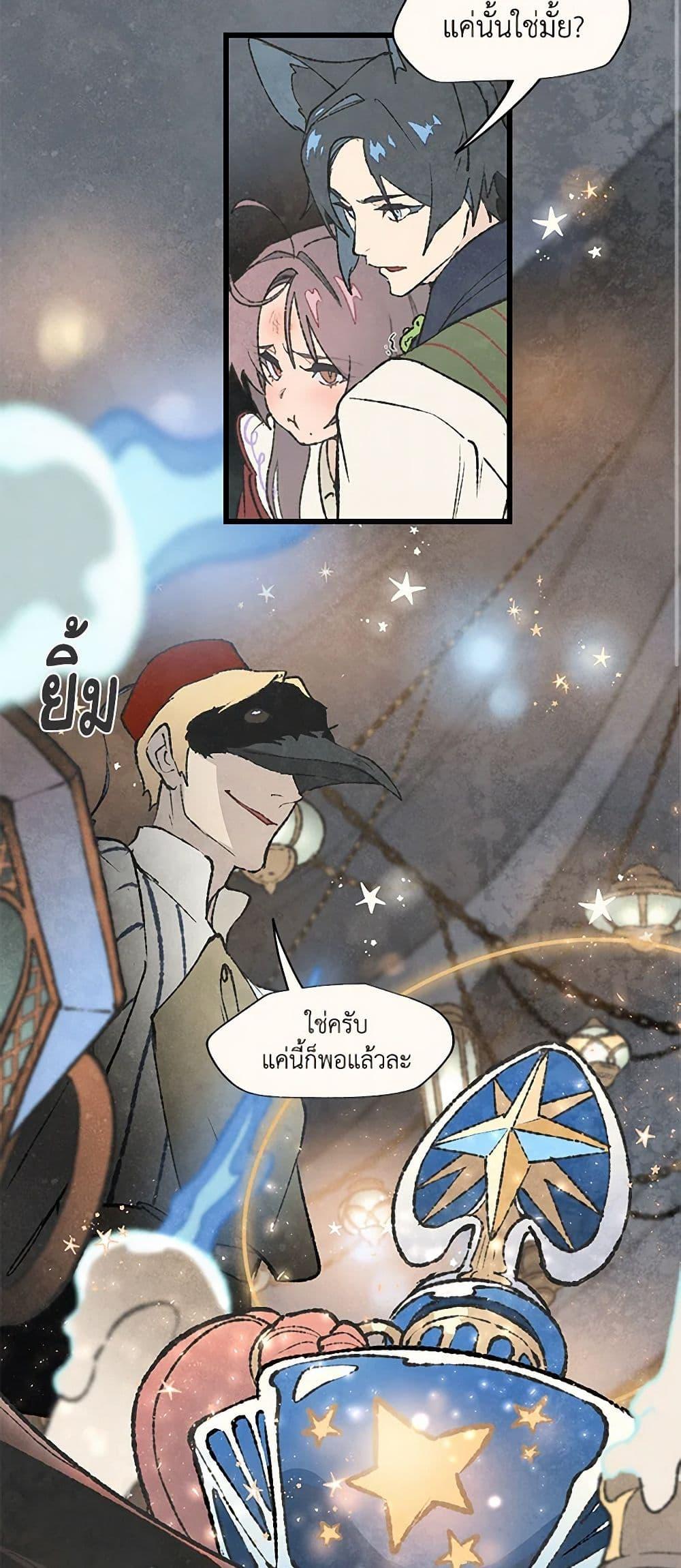 Manga-lc-com อ่านมังงะ อ่านการ์ตูน ออนไลน์ ฟรี Wait Where the Shooting Star Falls ตอนที่ 1 2 3 4 5 6 7 8 9 10 11 12 13 14 ฟรี ไม่มีโฆษณา Manga-lc - อ่าน มังงะ อ่าน การ์ตูน ออนไลน์ อ่านมังงะ ฟรี