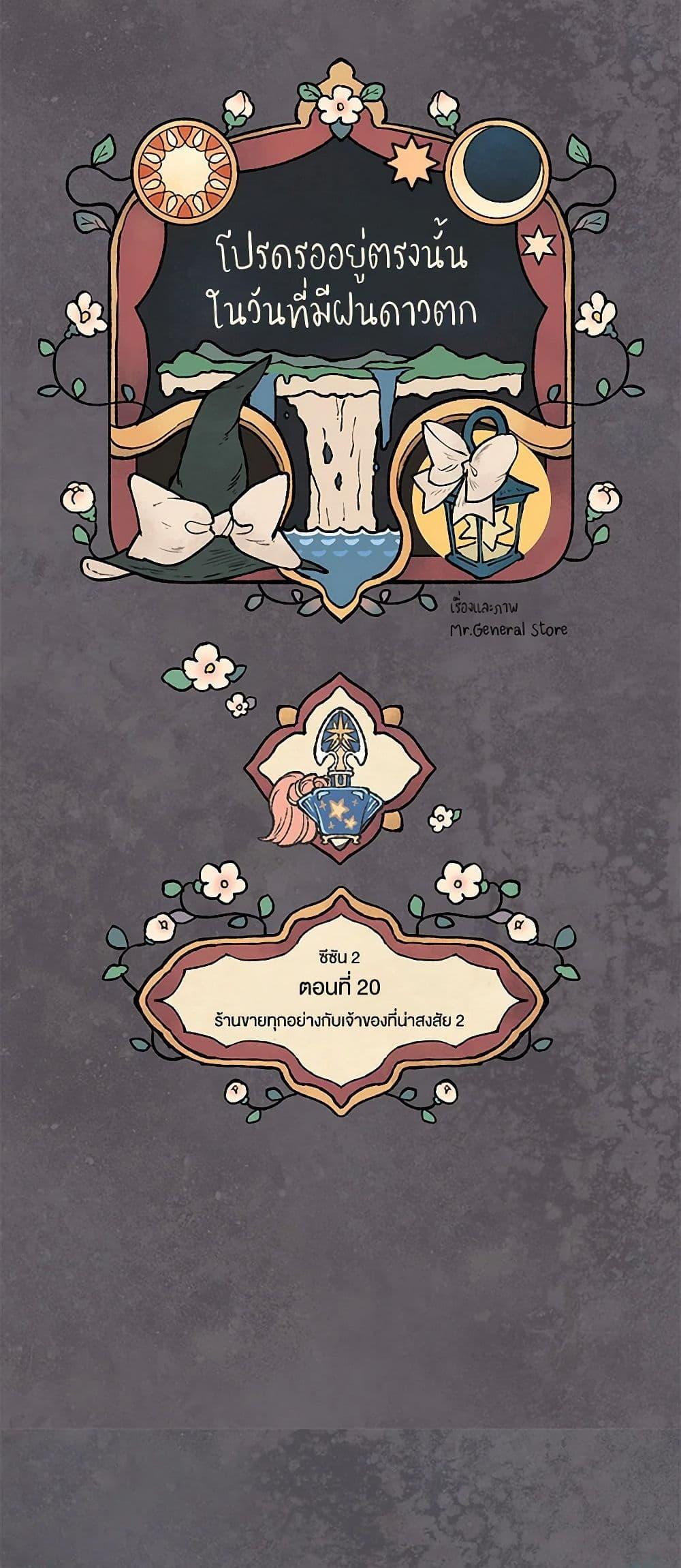 Manga-lc-com อ่านมังงะ อ่านการ์ตูน ออนไลน์ ฟรี Wait Where the Shooting Star Falls ตอนที่ 1 2 3 4 5 6 7 8 9 10 11 12 13 14 ฟรี ไม่มีโฆษณา Manga-lc - อ่าน มังงะ อ่าน การ์ตูน ออนไลน์ อ่านมังงะ ฟรี