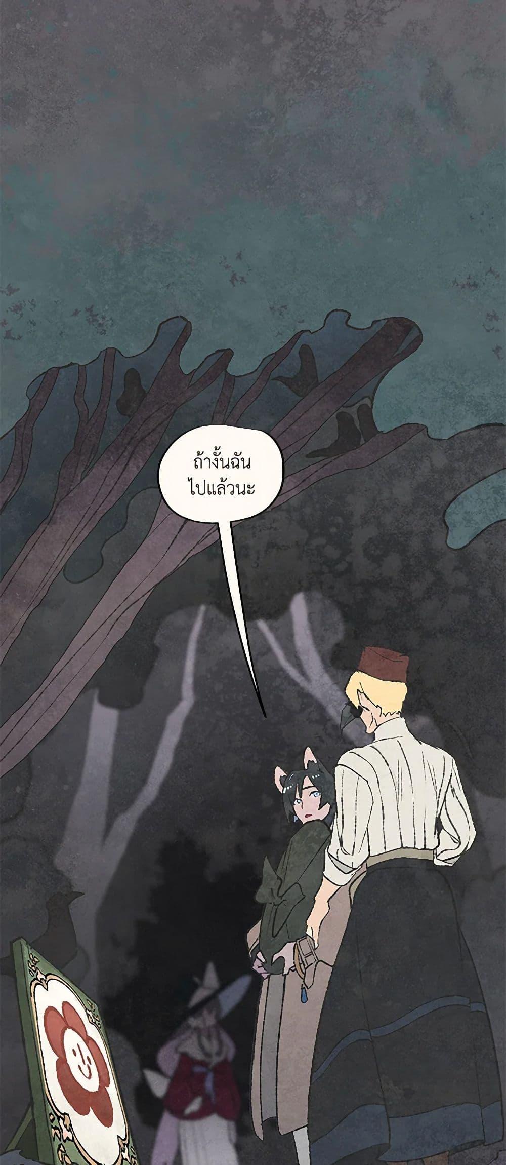 Manga-lc-com อ่านมังงะ อ่านการ์ตูน ออนไลน์ ฟรี Wait Where the Shooting Star Falls ตอนที่ 1 2 3 4 5 6 7 8 9 10 11 12 13 14 ฟรี ไม่มีโฆษณา Manga-lc - อ่าน มังงะ อ่าน การ์ตูน ออนไลน์ อ่านมังงะ ฟรี