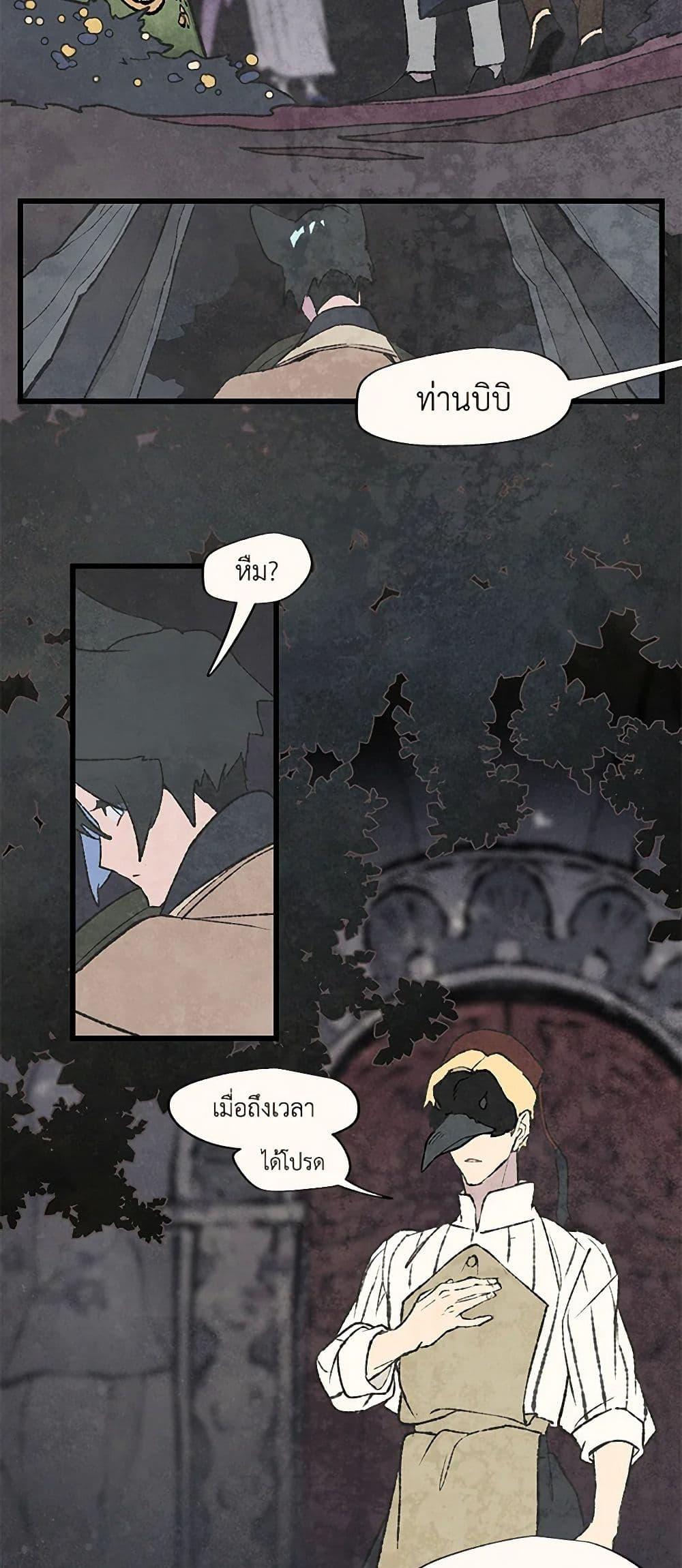 Manga-lc-com อ่านมังงะ อ่านการ์ตูน ออนไลน์ ฟรี Wait Where the Shooting Star Falls ตอนที่ 1 2 3 4 5 6 7 8 9 10 11 12 13 14 ฟรี ไม่มีโฆษณา Manga-lc - อ่าน มังงะ อ่าน การ์ตูน ออนไลน์ อ่านมังงะ ฟรี