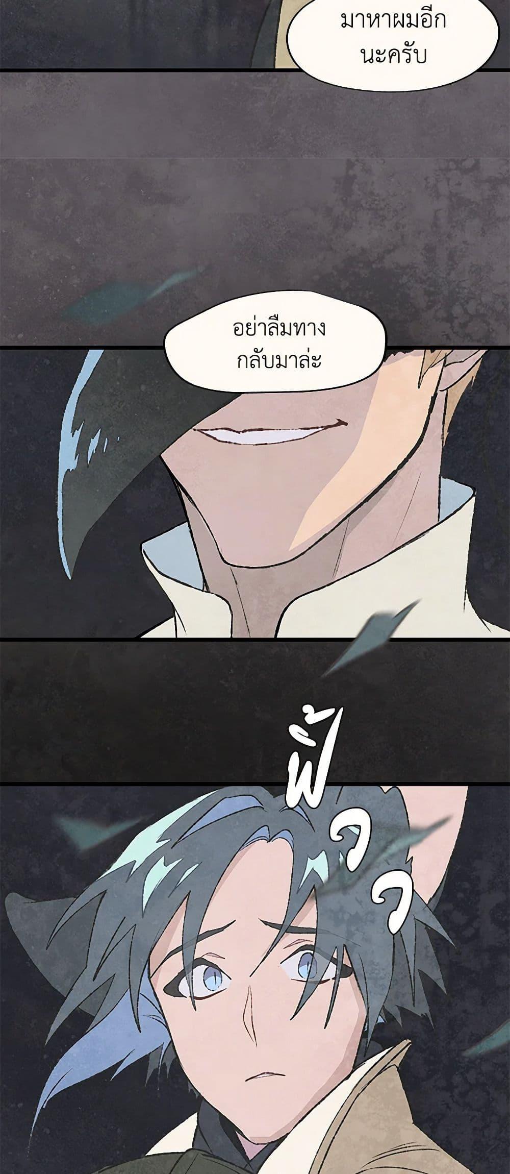 Manga-lc-com อ่านมังงะ อ่านการ์ตูน ออนไลน์ ฟรี Wait Where the Shooting Star Falls ตอนที่ 1 2 3 4 5 6 7 8 9 10 11 12 13 14 ฟรี ไม่มีโฆษณา Manga-lc - อ่าน มังงะ อ่าน การ์ตูน ออนไลน์ อ่านมังงะ ฟรี