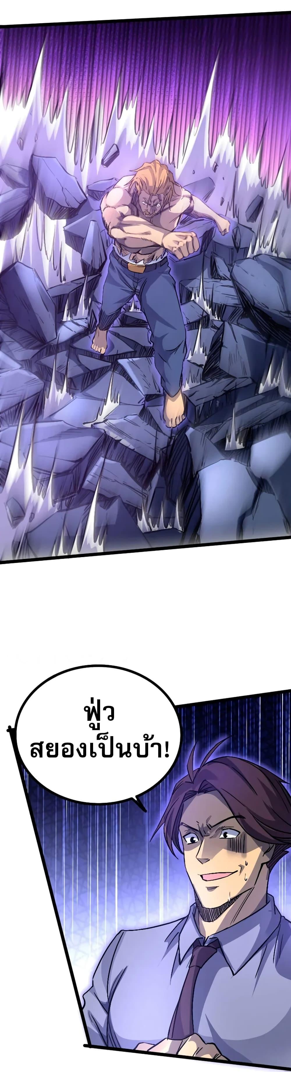 Manga-lc-com อ่านมังงะ อ่านการ์ตูน ออนไลน์ ฟรี I Rely on OCD to Become the King ตอนที่ 1 2 3 4 5 6 7 8 9 10 11 12 13 14 ฟรี ไม่มีโฆษณา Manga-lc - อ่าน มังงะ อ่าน การ์ตูน ออนไลน์ อ่านมังงะ ฟรี