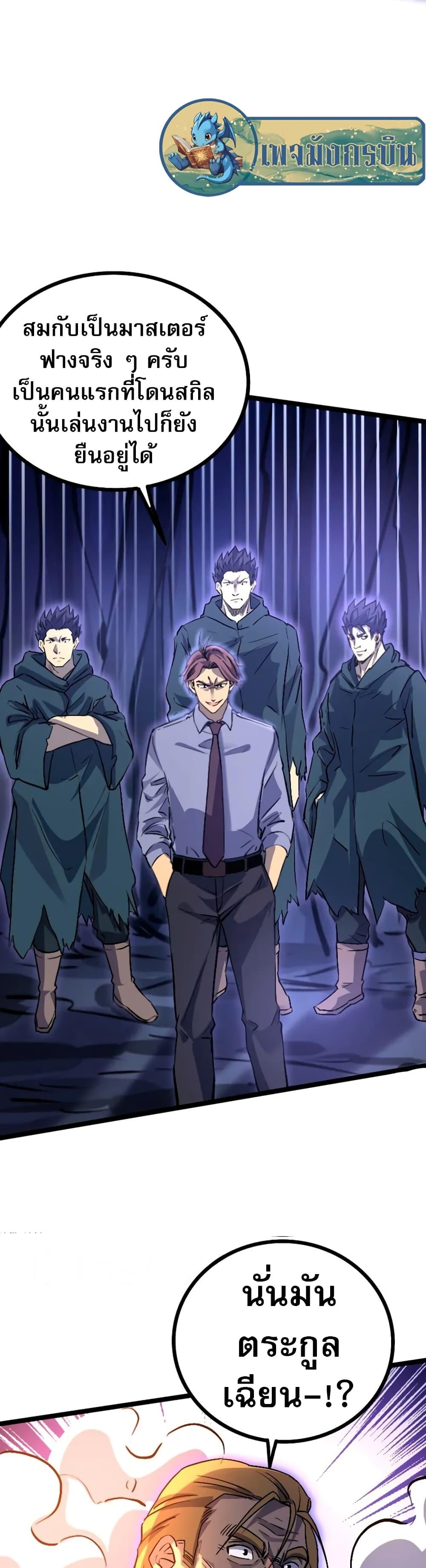 Manga-lc-com อ่านมังงะ อ่านการ์ตูน ออนไลน์ ฟรี I Rely on OCD to Become the King ตอนที่ 1 2 3 4 5 6 7 8 9 10 11 12 13 14 ฟรี ไม่มีโฆษณา Manga-lc - อ่าน มังงะ อ่าน การ์ตูน ออนไลน์ อ่านมังงะ ฟรี