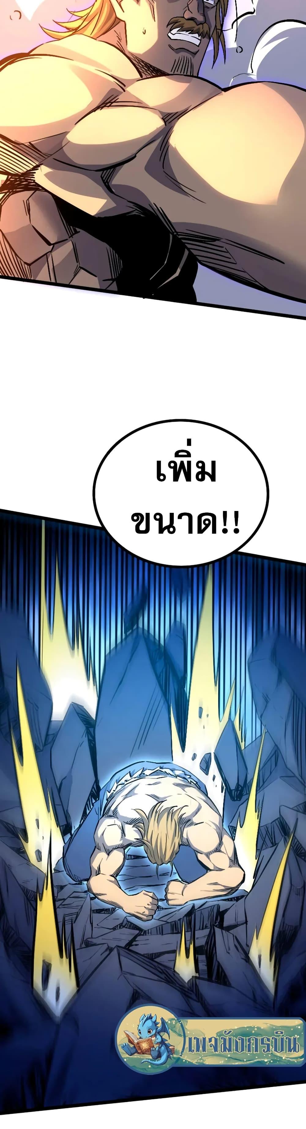 Manga-lc-com อ่านมังงะ อ่านการ์ตูน ออนไลน์ ฟรี I Rely on OCD to Become the King ตอนที่ 1 2 3 4 5 6 7 8 9 10 11 12 13 14 ฟรี ไม่มีโฆษณา Manga-lc - อ่าน มังงะ อ่าน การ์ตูน ออนไลน์ อ่านมังงะ ฟรี