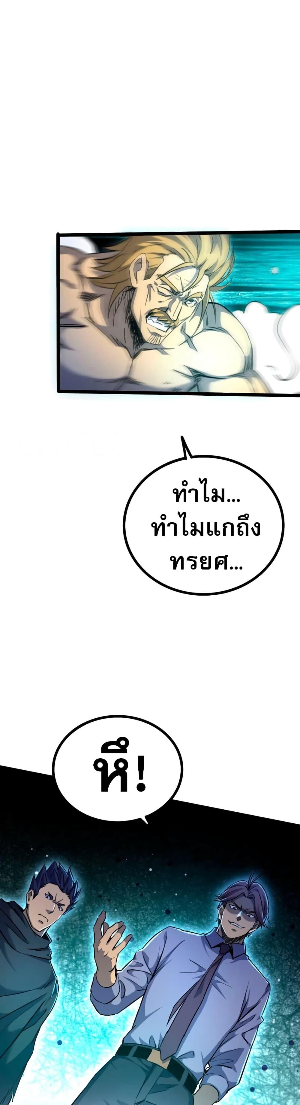 Manga-lc-com อ่านมังงะ อ่านการ์ตูน ออนไลน์ ฟรี I Rely on OCD to Become the King ตอนที่ 1 2 3 4 5 6 7 8 9 10 11 12 13 14 ฟรี ไม่มีโฆษณา Manga-lc - อ่าน มังงะ อ่าน การ์ตูน ออนไลน์ อ่านมังงะ ฟรี