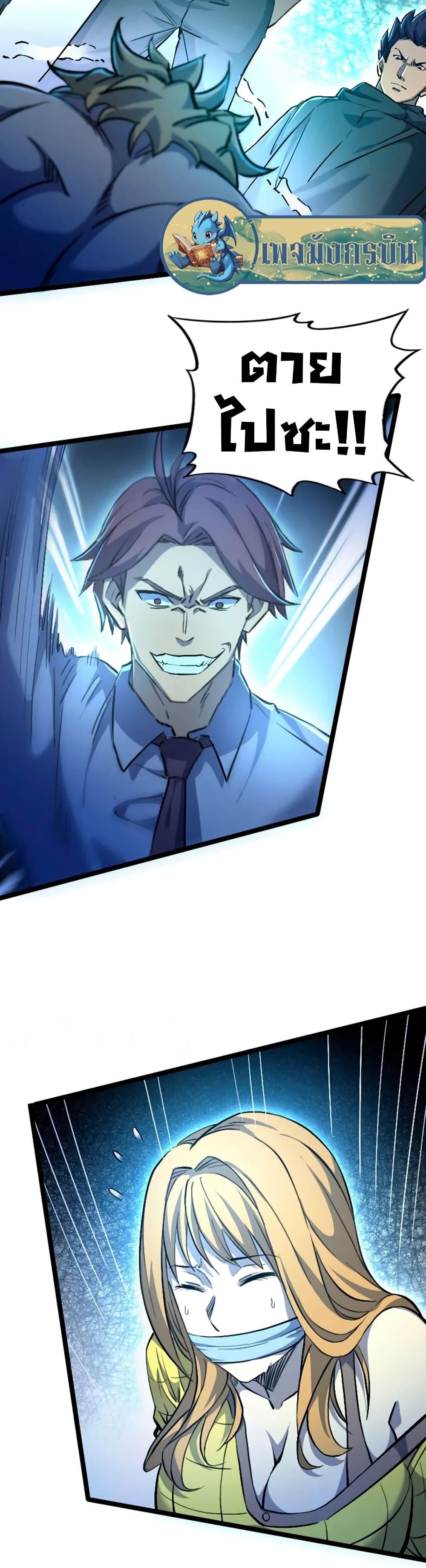 Manga-lc-com อ่านมังงะ อ่านการ์ตูน ออนไลน์ ฟรี I Rely on OCD to Become the King ตอนที่ 1 2 3 4 5 6 7 8 9 10 11 12 13 14 ฟรี ไม่มีโฆษณา Manga-lc - อ่าน มังงะ อ่าน การ์ตูน ออนไลน์ อ่านมังงะ ฟรี