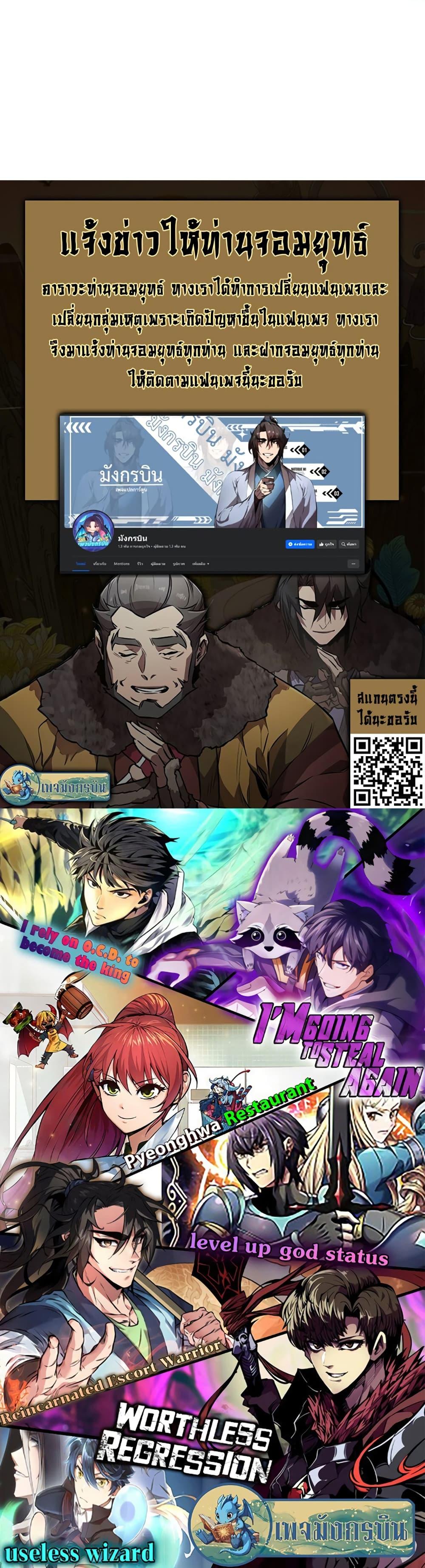 Manga-lc-com อ่านมังงะ อ่านการ์ตูน ออนไลน์ ฟรี I Rely on OCD to Become the King ตอนที่ 1 2 3 4 5 6 7 8 9 10 11 12 13 14 ฟรี ไม่มีโฆษณา Manga-lc - อ่าน มังงะ อ่าน การ์ตูน ออนไลน์ อ่านมังงะ ฟรี