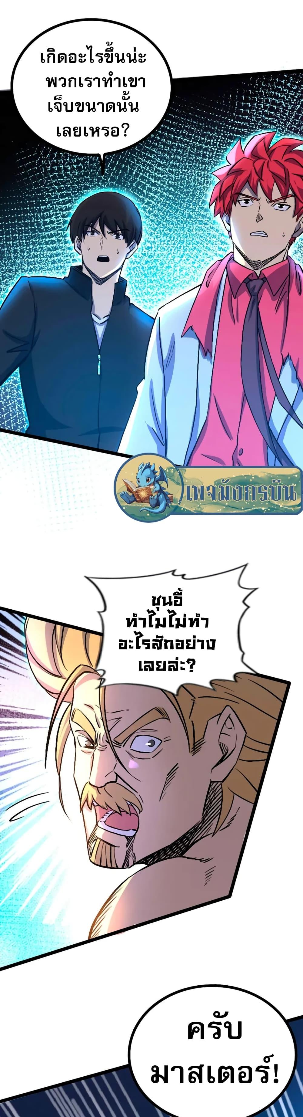 Manga-lc-com อ่านมังงะ อ่านการ์ตูน ออนไลน์ ฟรี I Rely on OCD to Become the King ตอนที่ 1 2 3 4 5 6 7 8 9 10 11 12 13 14 ฟรี ไม่มีโฆษณา Manga-lc - อ่าน มังงะ อ่าน การ์ตูน ออนไลน์ อ่านมังงะ ฟรี