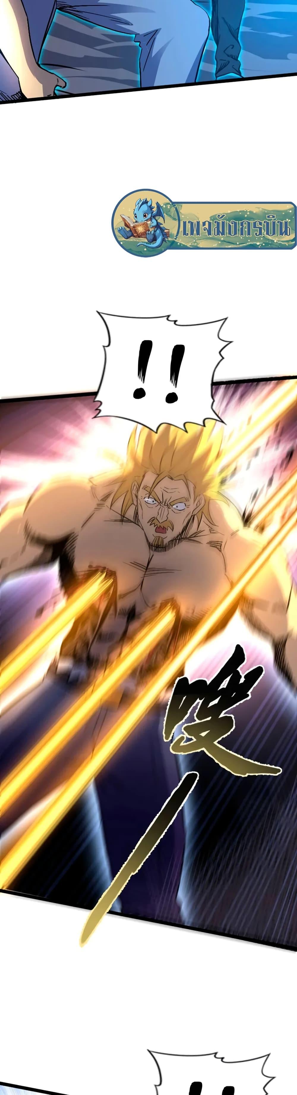 Manga-lc-com อ่านมังงะ อ่านการ์ตูน ออนไลน์ ฟรี I Rely on OCD to Become the King ตอนที่ 1 2 3 4 5 6 7 8 9 10 11 12 13 14 ฟรี ไม่มีโฆษณา Manga-lc - อ่าน มังงะ อ่าน การ์ตูน ออนไลน์ อ่านมังงะ ฟรี