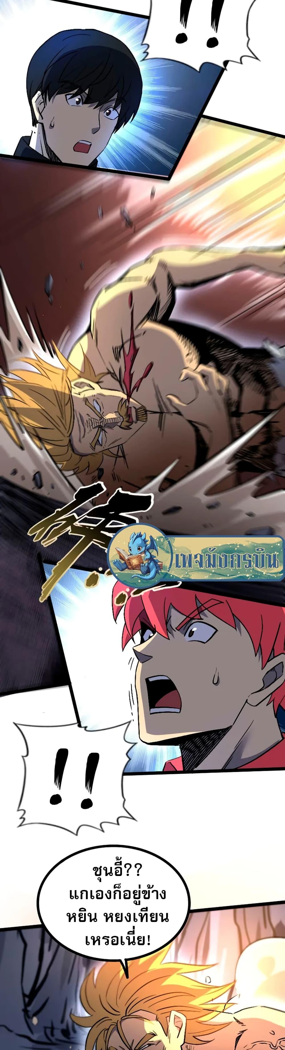 Manga-lc-com อ่านมังงะ อ่านการ์ตูน ออนไลน์ ฟรี I Rely on OCD to Become the King ตอนที่ 1 2 3 4 5 6 7 8 9 10 11 12 13 14 ฟรี ไม่มีโฆษณา Manga-lc - อ่าน มังงะ อ่าน การ์ตูน ออนไลน์ อ่านมังงะ ฟรี