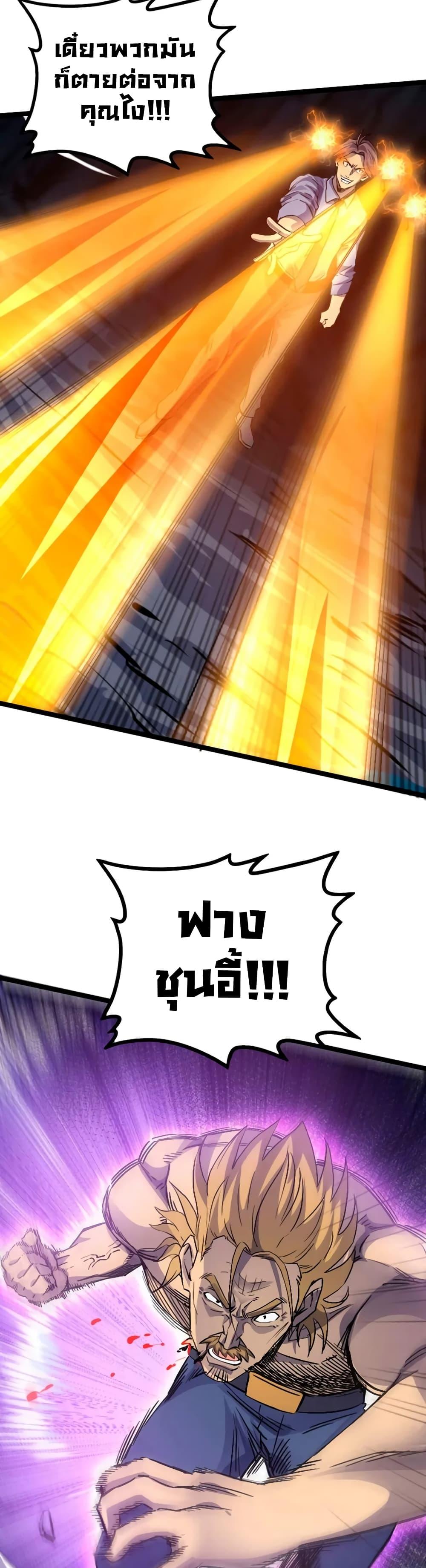 Manga-lc-com อ่านมังงะ อ่านการ์ตูน ออนไลน์ ฟรี I Rely on OCD to Become the King ตอนที่ 1 2 3 4 5 6 7 8 9 10 11 12 13 14 ฟรี ไม่มีโฆษณา Manga-lc - อ่าน มังงะ อ่าน การ์ตูน ออนไลน์ อ่านมังงะ ฟรี