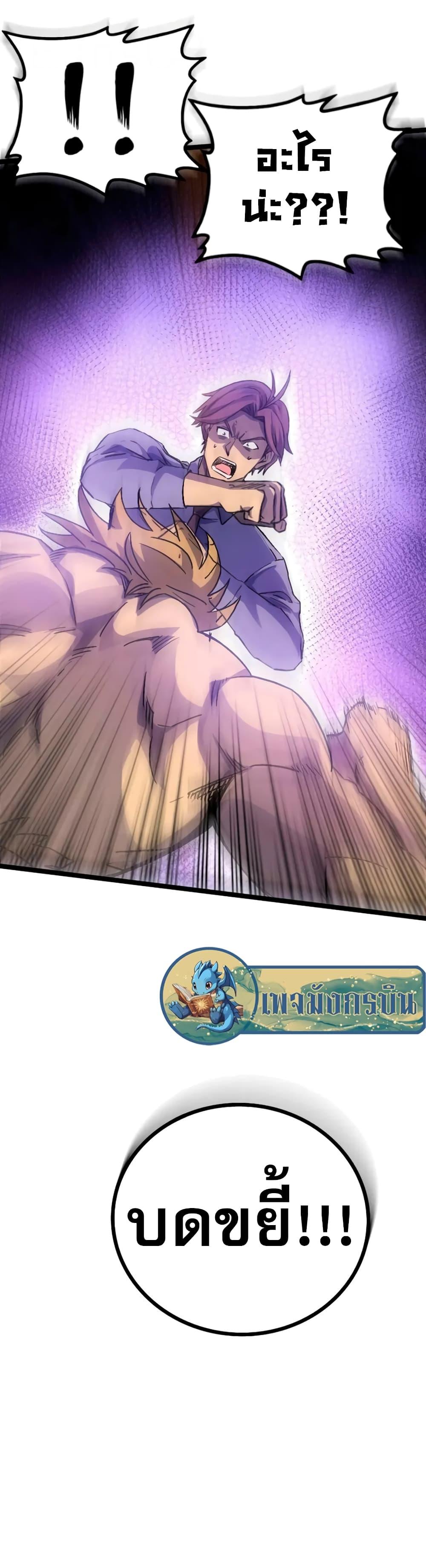 Manga-lc-com อ่านมังงะ อ่านการ์ตูน ออนไลน์ ฟรี I Rely on OCD to Become the King ตอนที่ 1 2 3 4 5 6 7 8 9 10 11 12 13 14 ฟรี ไม่มีโฆษณา Manga-lc - อ่าน มังงะ อ่าน การ์ตูน ออนไลน์ อ่านมังงะ ฟรี