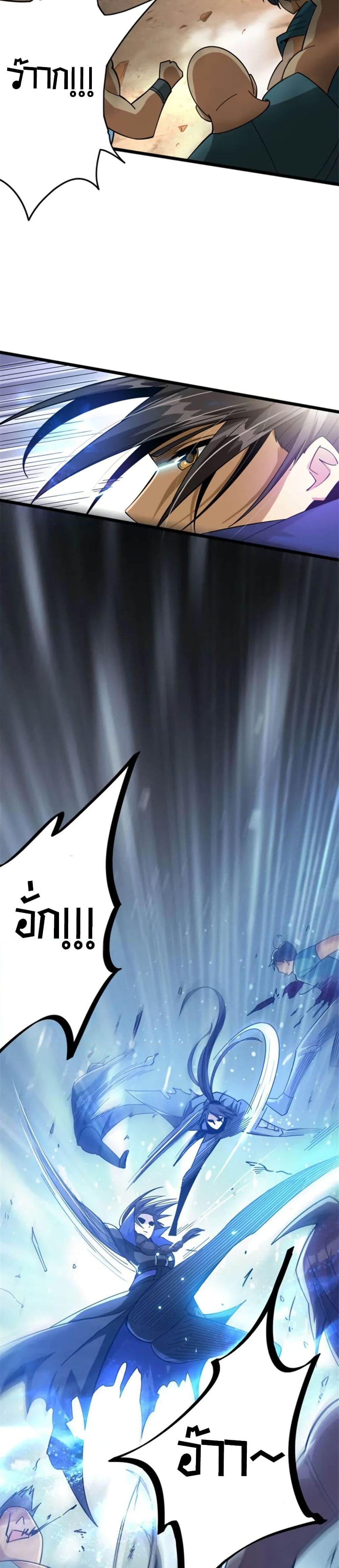 Manga-lc-com อ่านมังงะ อ่านการ์ตูน ออนไลน์ ฟรี Release That Witch ตอนที่ 1 2 3 4 5 6 7 8 9 10 11 12 13 14 ฟรี ไม่มีโฆษณา Manga-lc - อ่าน มังงะ อ่าน การ์ตูน ออนไลน์ อ่านมังงะ ฟรี