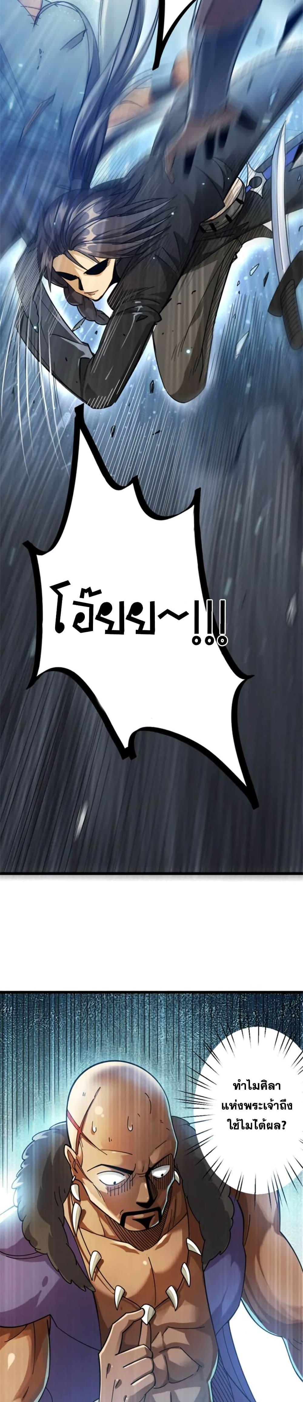 Manga-lc-com อ่านมังงะ อ่านการ์ตูน ออนไลน์ ฟรี Release That Witch ตอนที่ 1 2 3 4 5 6 7 8 9 10 11 12 13 14 ฟรี ไม่มีโฆษณา Manga-lc - อ่าน มังงะ อ่าน การ์ตูน ออนไลน์ อ่านมังงะ ฟรี