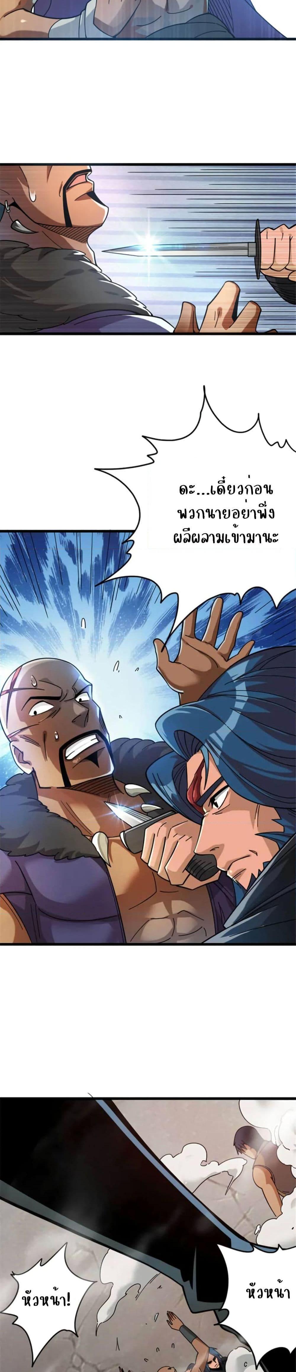 Manga-lc-com อ่านมังงะ อ่านการ์ตูน ออนไลน์ ฟรี Release That Witch ตอนที่ 1 2 3 4 5 6 7 8 9 10 11 12 13 14 ฟรี ไม่มีโฆษณา Manga-lc - อ่าน มังงะ อ่าน การ์ตูน ออนไลน์ อ่านมังงะ ฟรี