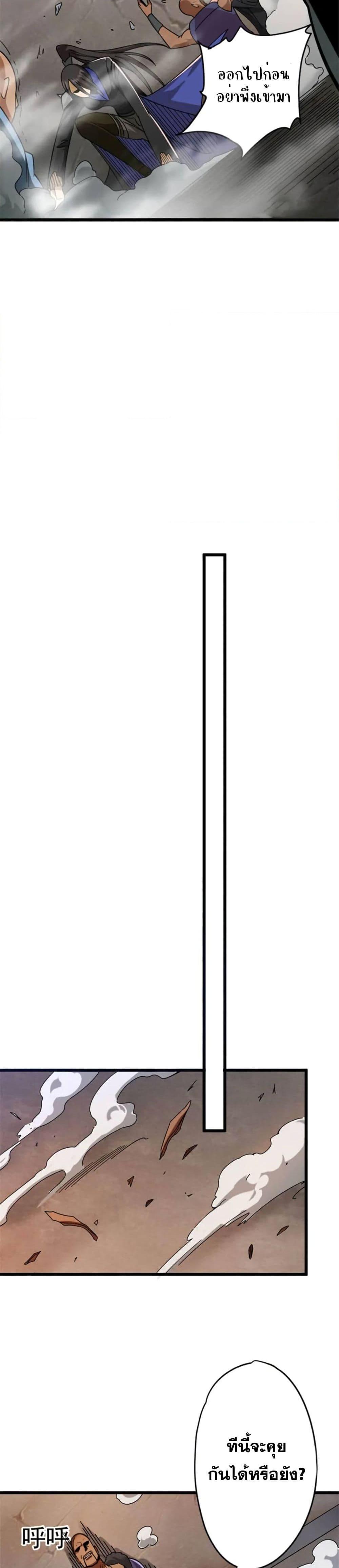 Manga-lc-com อ่านมังงะ อ่านการ์ตูน ออนไลน์ ฟรี Release That Witch ตอนที่ 1 2 3 4 5 6 7 8 9 10 11 12 13 14 ฟรี ไม่มีโฆษณา Manga-lc - อ่าน มังงะ อ่าน การ์ตูน ออนไลน์ อ่านมังงะ ฟรี