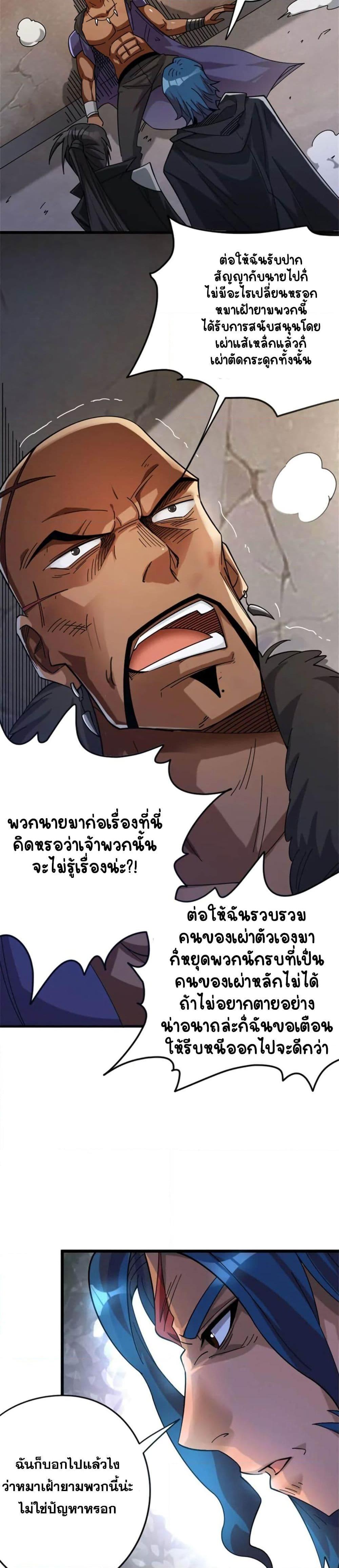 Manga-lc-com อ่านมังงะ อ่านการ์ตูน ออนไลน์ ฟรี Release That Witch ตอนที่ 1 2 3 4 5 6 7 8 9 10 11 12 13 14 ฟรี ไม่มีโฆษณา Manga-lc - อ่าน มังงะ อ่าน การ์ตูน ออนไลน์ อ่านมังงะ ฟรี