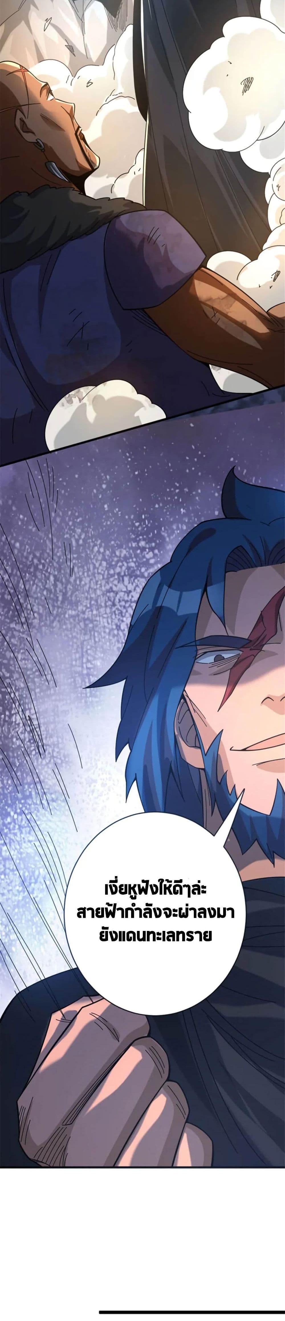 Manga-lc-com อ่านมังงะ อ่านการ์ตูน ออนไลน์ ฟรี Release That Witch ตอนที่ 1 2 3 4 5 6 7 8 9 10 11 12 13 14 ฟรี ไม่มีโฆษณา Manga-lc - อ่าน มังงะ อ่าน การ์ตูน ออนไลน์ อ่านมังงะ ฟรี