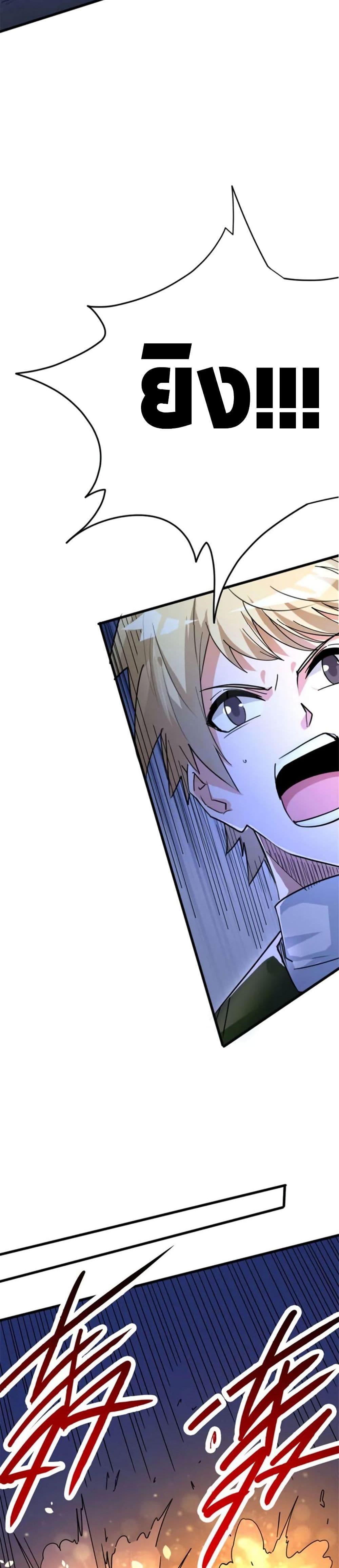 Manga-lc-com อ่านมังงะ อ่านการ์ตูน ออนไลน์ ฟรี Release That Witch ตอนที่ 1 2 3 4 5 6 7 8 9 10 11 12 13 14 ฟรี ไม่มีโฆษณา Manga-lc - อ่าน มังงะ อ่าน การ์ตูน ออนไลน์ อ่านมังงะ ฟรี