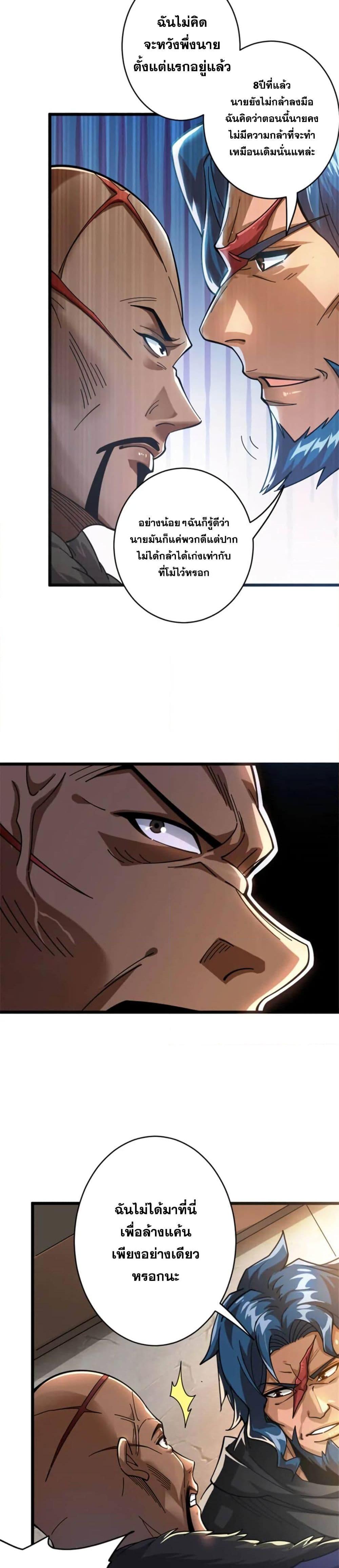 Manga-lc-com อ่านมังงะ อ่านการ์ตูน ออนไลน์ ฟรี Release That Witch ตอนที่ 1 2 3 4 5 6 7 8 9 10 11 12 13 14 ฟรี ไม่มีโฆษณา Manga-lc - อ่าน มังงะ อ่าน การ์ตูน ออนไลน์ อ่านมังงะ ฟรี