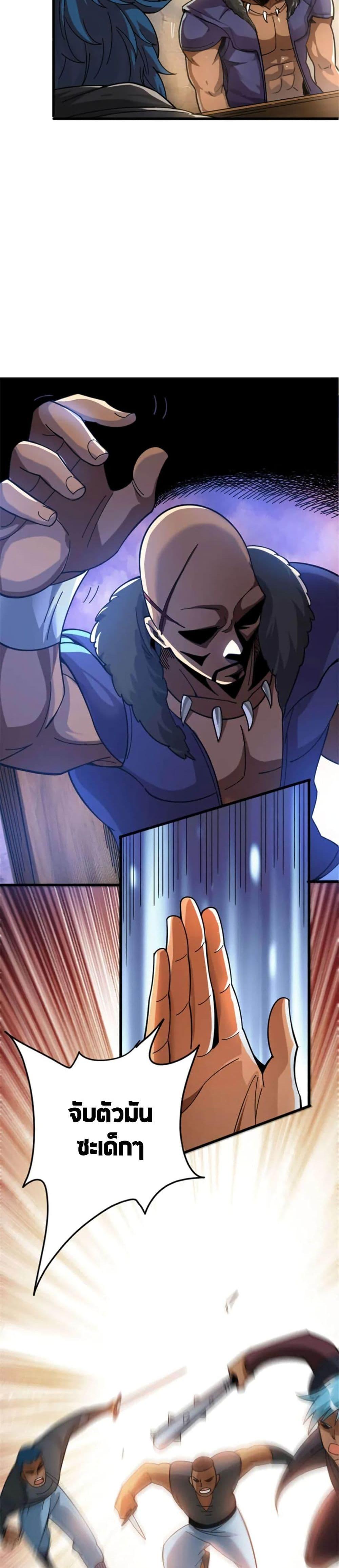 Manga-lc-com อ่านมังงะ อ่านการ์ตูน ออนไลน์ ฟรี Release That Witch ตอนที่ 1 2 3 4 5 6 7 8 9 10 11 12 13 14 ฟรี ไม่มีโฆษณา Manga-lc - อ่าน มังงะ อ่าน การ์ตูน ออนไลน์ อ่านมังงะ ฟรี