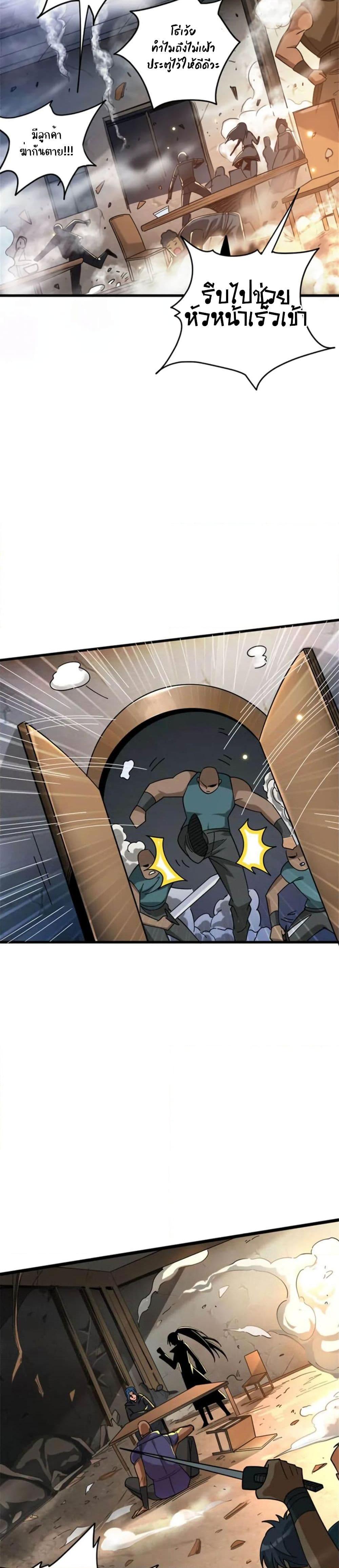 Manga-lc-com อ่านมังงะ อ่านการ์ตูน ออนไลน์ ฟรี Release That Witch ตอนที่ 1 2 3 4 5 6 7 8 9 10 11 12 13 14 ฟรี ไม่มีโฆษณา Manga-lc - อ่าน มังงะ อ่าน การ์ตูน ออนไลน์ อ่านมังงะ ฟรี