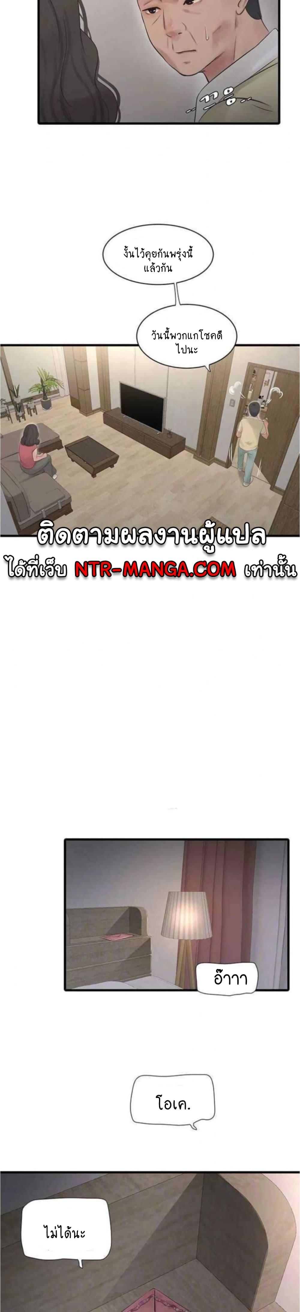 Doujin-Lc- อ่าน โดจิน มังฮวา เกาหลี ญี่ปุ่น จีน แปลไทย The Hole Diary ตอนที่ 1 2 3 4 5 6 7 8 9 10 11 12 13 14 ฟรี ไม่มีโฆษณา อ่าน โดจิน Manhwa เกาหลี ญี่ปุ่น จีน เรามีครบ คัดมาให้เน้นๆ โดจิน 18+ รับประกันความฟินโดย  Doujin Lc
