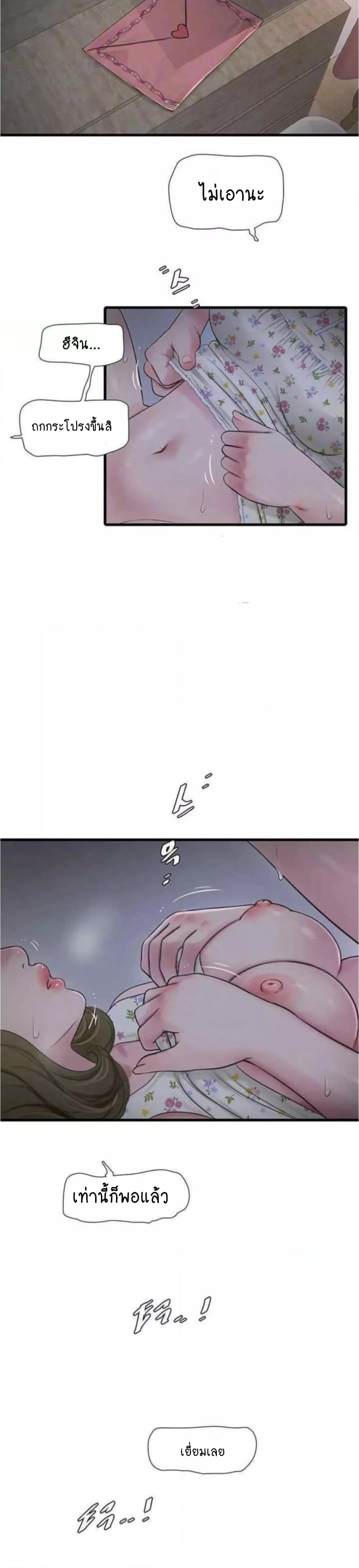 Doujin-Lc- อ่าน โดจิน มังฮวา เกาหลี ญี่ปุ่น จีน แปลไทย The Hole Diary ตอนที่ 1 2 3 4 5 6 7 8 9 10 11 12 13 14 ฟรี ไม่มีโฆษณา อ่าน โดจิน Manhwa เกาหลี ญี่ปุ่น จีน เรามีครบ คัดมาให้เน้นๆ โดจิน 18+ รับประกันความฟินโดย  Doujin Lc