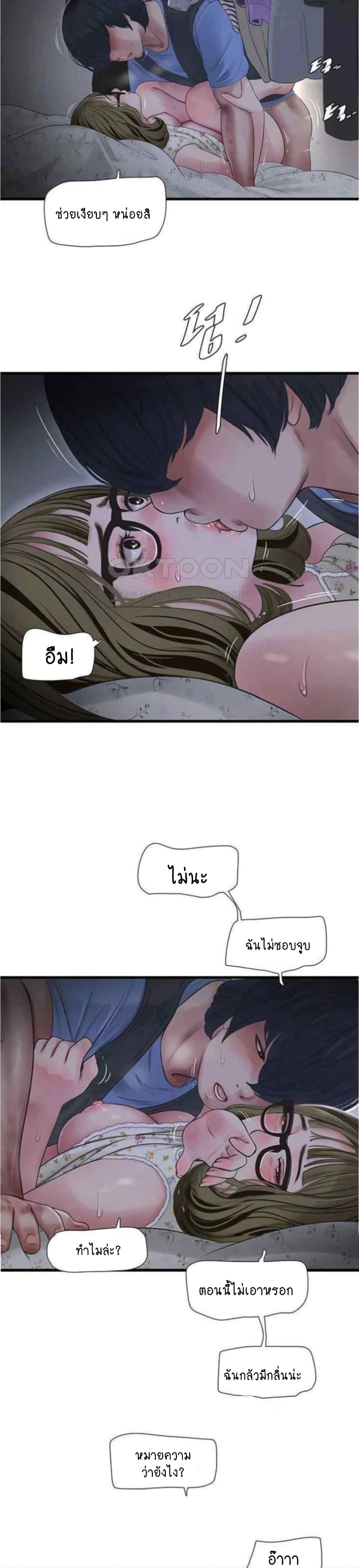 Doujin-Lc- อ่าน โดจิน มังฮวา เกาหลี ญี่ปุ่น จีน แปลไทย The Hole Diary ตอนที่ 1 2 3 4 5 6 7 8 9 10 11 12 13 14 ฟรี ไม่มีโฆษณา อ่าน โดจิน Manhwa เกาหลี ญี่ปุ่น จีน เรามีครบ คัดมาให้เน้นๆ โดจิน 18+ รับประกันความฟินโดย  Doujin Lc