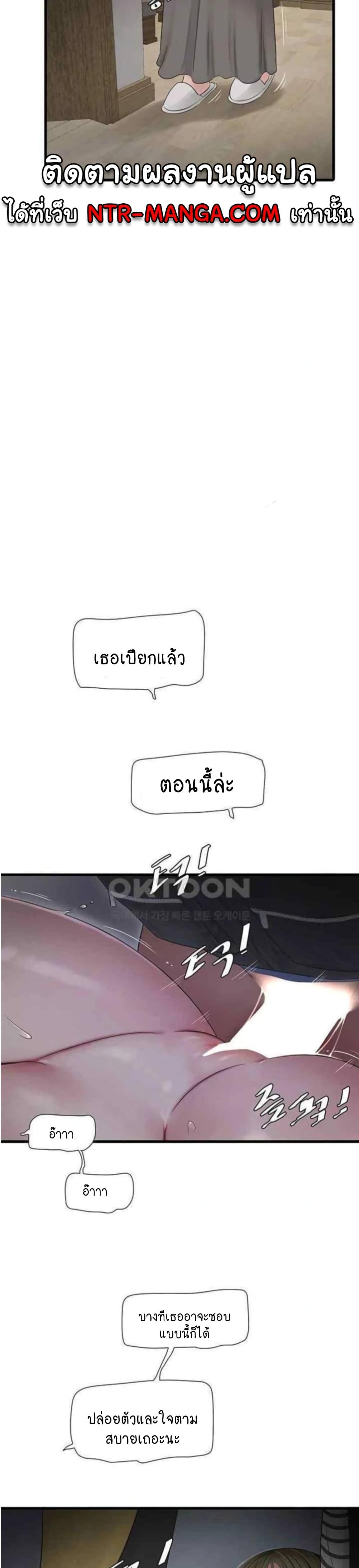 Doujin-Lc- อ่าน โดจิน มังฮวา เกาหลี ญี่ปุ่น จีน แปลไทย The Hole Diary ตอนที่ 1 2 3 4 5 6 7 8 9 10 11 12 13 14 ฟรี ไม่มีโฆษณา อ่าน โดจิน Manhwa เกาหลี ญี่ปุ่น จีน เรามีครบ คัดมาให้เน้นๆ โดจิน 18+ รับประกันความฟินโดย  Doujin Lc