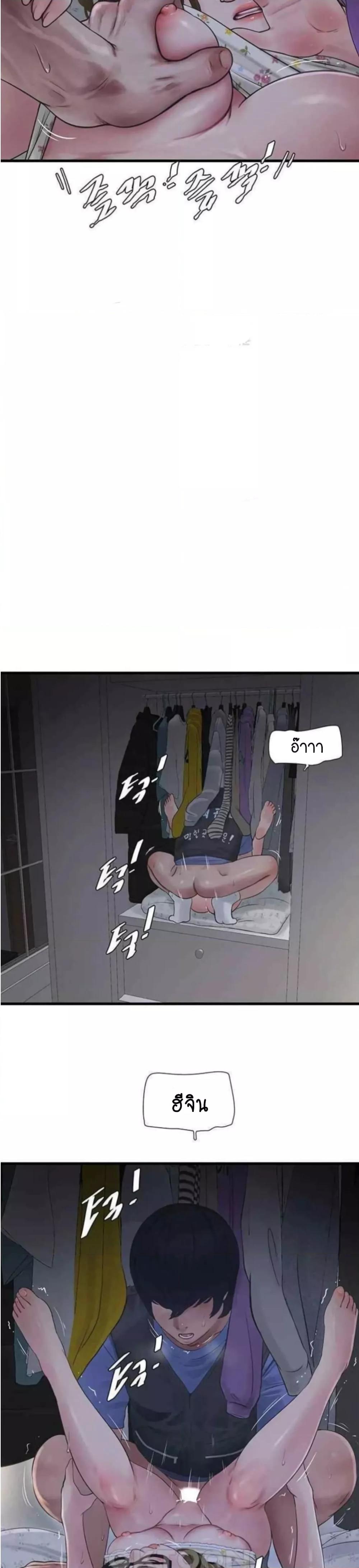 Doujin-Lc- อ่าน โดจิน มังฮวา เกาหลี ญี่ปุ่น จีน แปลไทย The Hole Diary ตอนที่ 1 2 3 4 5 6 7 8 9 10 11 12 13 14 ฟรี ไม่มีโฆษณา อ่าน โดจิน Manhwa เกาหลี ญี่ปุ่น จีน เรามีครบ คัดมาให้เน้นๆ โดจิน 18+ รับประกันความฟินโดย  Doujin Lc