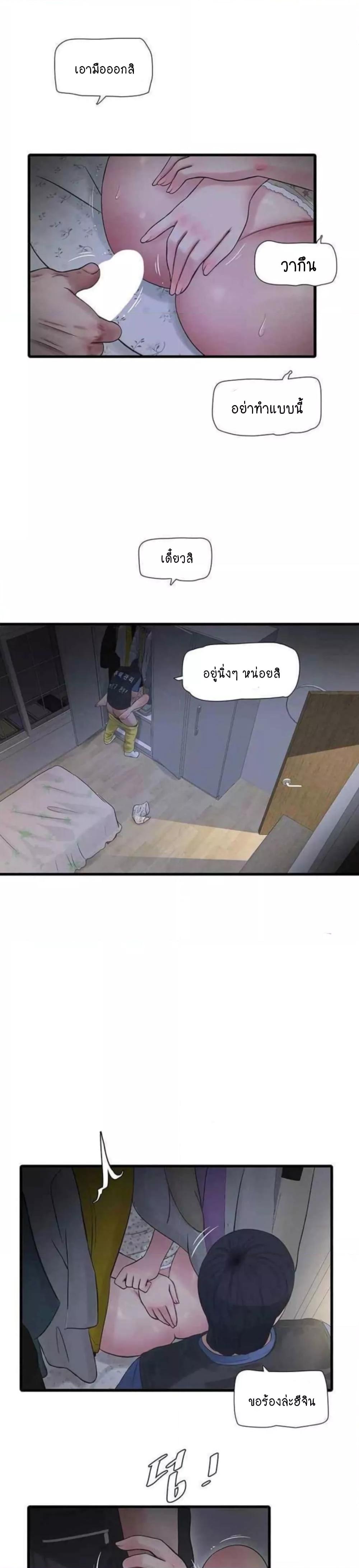 Doujin-Lc- อ่าน โดจิน มังฮวา เกาหลี ญี่ปุ่น จีน แปลไทย The Hole Diary ตอนที่ 1 2 3 4 5 6 7 8 9 10 11 12 13 14 ฟรี ไม่มีโฆษณา อ่าน โดจิน Manhwa เกาหลี ญี่ปุ่น จีน เรามีครบ คัดมาให้เน้นๆ โดจิน 18+ รับประกันความฟินโดย  Doujin Lc