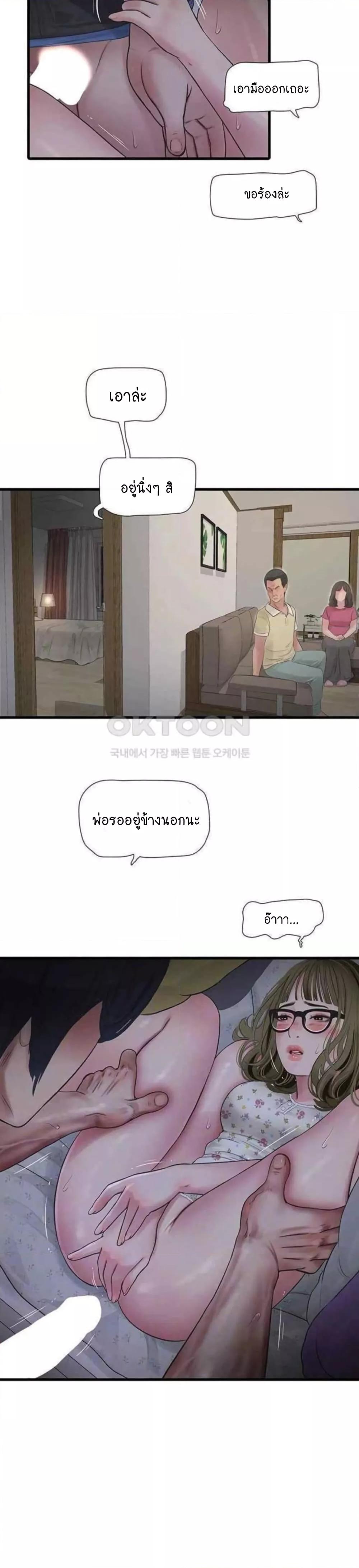 Doujin-Lc- อ่าน โดจิน มังฮวา เกาหลี ญี่ปุ่น จีน แปลไทย The Hole Diary ตอนที่ 1 2 3 4 5 6 7 8 9 10 11 12 13 14 ฟรี ไม่มีโฆษณา อ่าน โดจิน Manhwa เกาหลี ญี่ปุ่น จีน เรามีครบ คัดมาให้เน้นๆ โดจิน 18+ รับประกันความฟินโดย  Doujin Lc