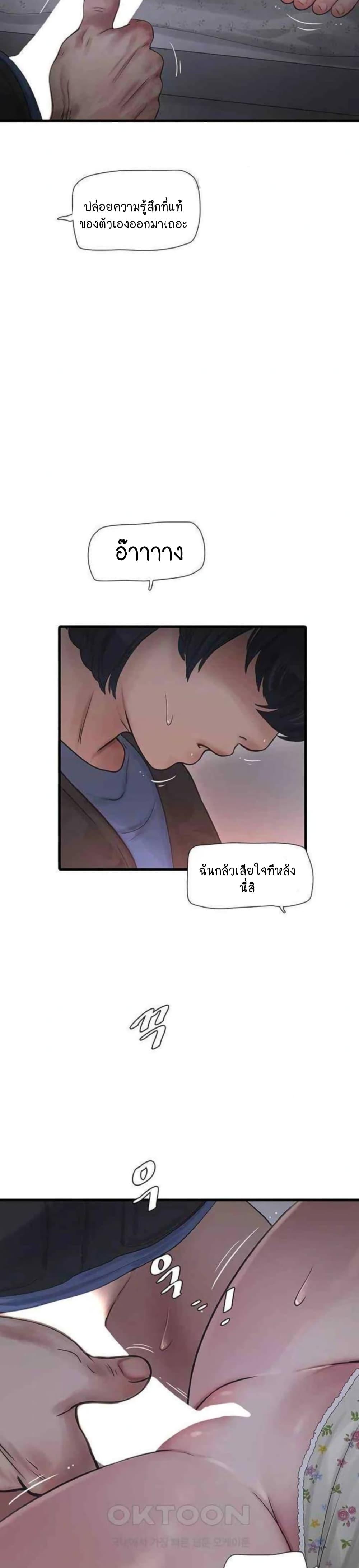 Doujin-Lc- อ่าน โดจิน มังฮวา เกาหลี ญี่ปุ่น จีน แปลไทย The Hole Diary ตอนที่ 1 2 3 4 5 6 7 8 9 10 11 12 13 14 ฟรี ไม่มีโฆษณา อ่าน โดจิน Manhwa เกาหลี ญี่ปุ่น จีน เรามีครบ คัดมาให้เน้นๆ โดจิน 18+ รับประกันความฟินโดย  Doujin Lc