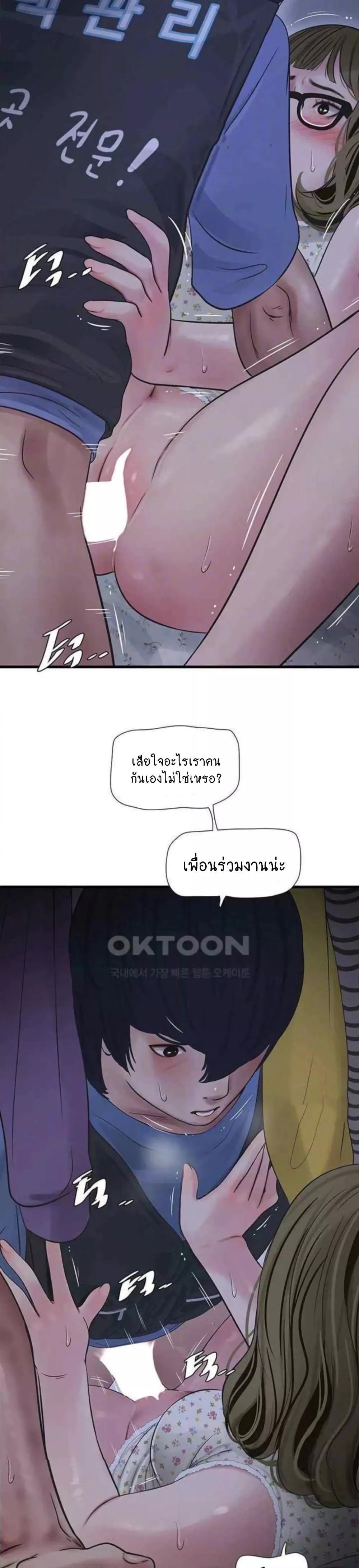 Doujin-Lc- อ่าน โดจิน มังฮวา เกาหลี ญี่ปุ่น จีน แปลไทย The Hole Diary ตอนที่ 1 2 3 4 5 6 7 8 9 10 11 12 13 14 ฟรี ไม่มีโฆษณา อ่าน โดจิน Manhwa เกาหลี ญี่ปุ่น จีน เรามีครบ คัดมาให้เน้นๆ โดจิน 18+ รับประกันความฟินโดย  Doujin Lc