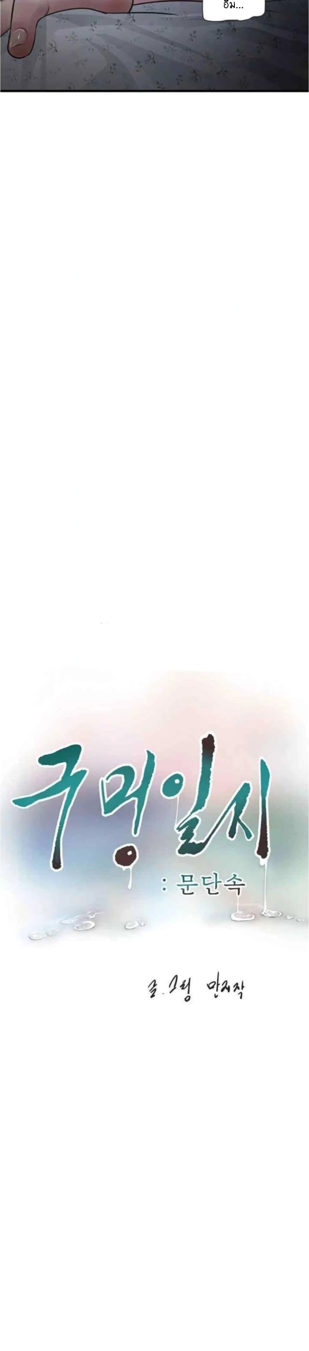 Doujin-Lc- อ่าน โดจิน มังฮวา เกาหลี ญี่ปุ่น จีน แปลไทย The Hole Diary ตอนที่ 1 2 3 4 5 6 7 8 9 10 11 12 13 14 ฟรี ไม่มีโฆษณา อ่าน โดจิน Manhwa เกาหลี ญี่ปุ่น จีน เรามีครบ คัดมาให้เน้นๆ โดจิน 18+ รับประกันความฟินโดย  Doujin Lc