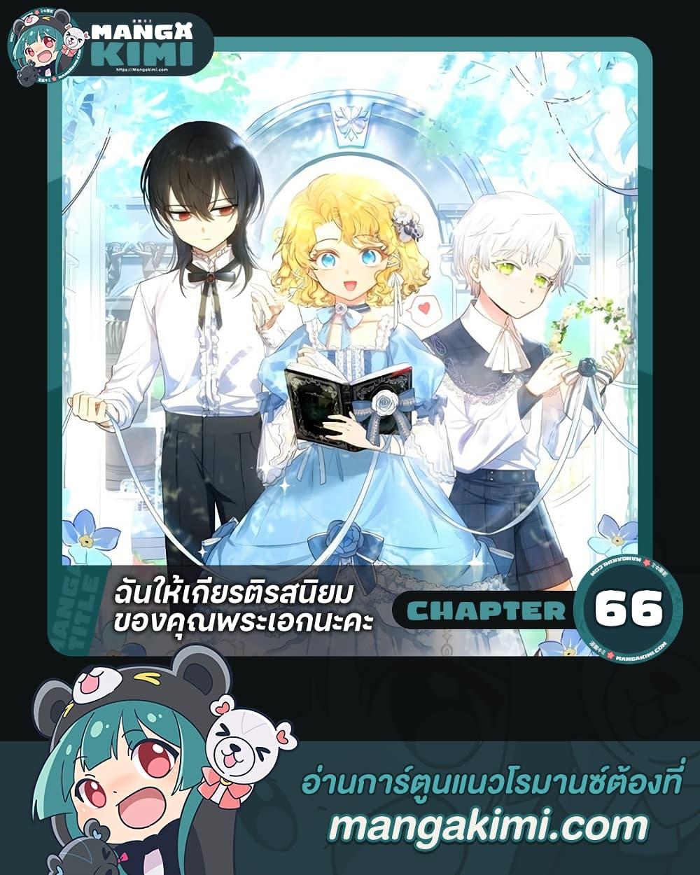 Manga-lc-com อ่านมังงะ อ่านการ์ตูน ออนไลน์ ฟรี Male Lead, I’ll Respect Your Taste ตอนที่ 1 2 3 4 5 6 7 8 9 10 11 12 13 14 ฟรี ไม่มีโฆษณา Manga-lc - อ่าน มังงะ อ่าน การ์ตูน ออนไลน์ อ่านมังงะ ฟรี