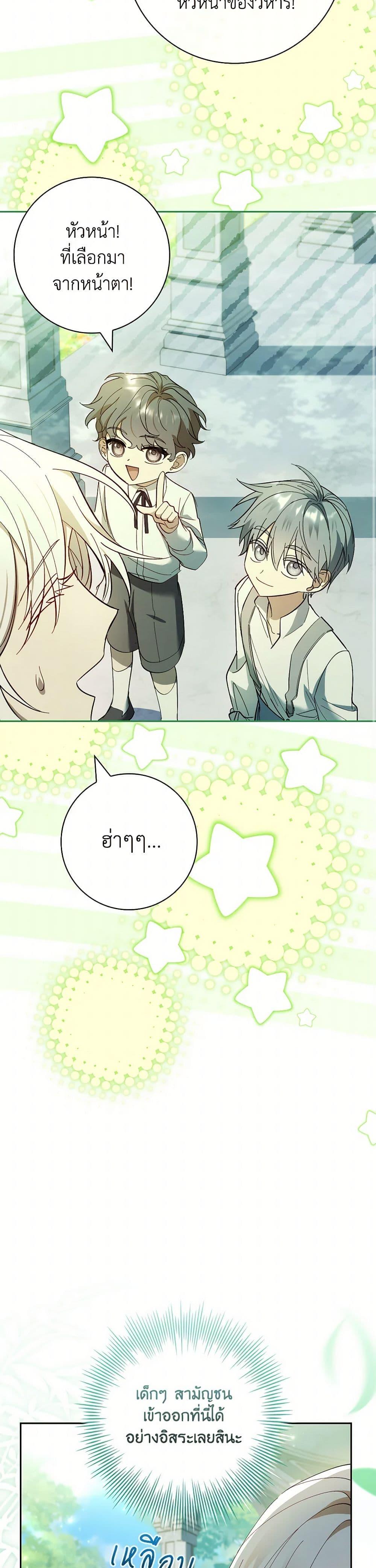 Manga-lc-com อ่านมังงะ อ่านการ์ตูน ออนไลน์ ฟรี Male Lead, I’ll Respect Your Taste ตอนที่ 1 2 3 4 5 6 7 8 9 10 11 12 13 14 ฟรี ไม่มีโฆษณา Manga-lc - อ่าน มังงะ อ่าน การ์ตูน ออนไลน์ อ่านมังงะ ฟรี