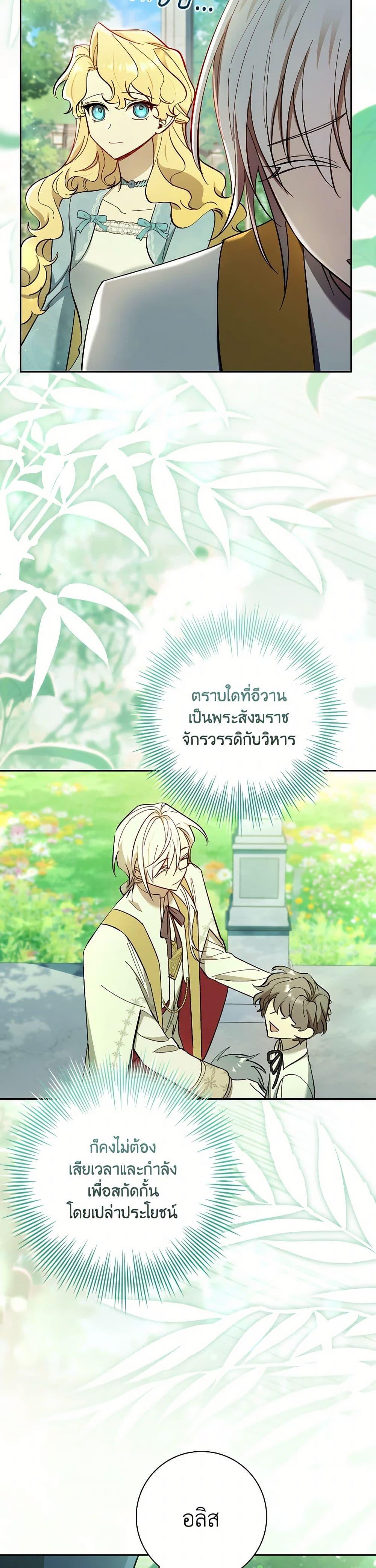 Manga-lc-com อ่านมังงะ อ่านการ์ตูน ออนไลน์ ฟรี Male Lead, I’ll Respect Your Taste ตอนที่ 1 2 3 4 5 6 7 8 9 10 11 12 13 14 ฟรี ไม่มีโฆษณา Manga-lc - อ่าน มังงะ อ่าน การ์ตูน ออนไลน์ อ่านมังงะ ฟรี