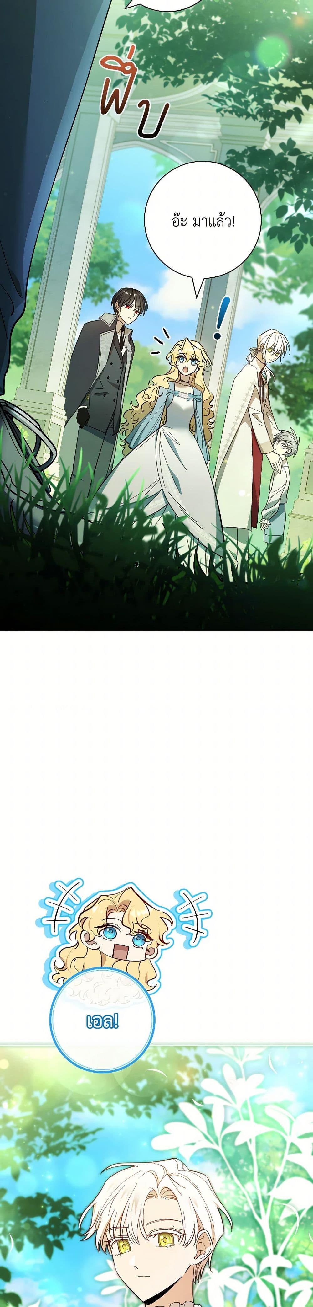 Manga-lc-com อ่านมังงะ อ่านการ์ตูน ออนไลน์ ฟรี Male Lead, I’ll Respect Your Taste ตอนที่ 1 2 3 4 5 6 7 8 9 10 11 12 13 14 ฟรี ไม่มีโฆษณา Manga-lc - อ่าน มังงะ อ่าน การ์ตูน ออนไลน์ อ่านมังงะ ฟรี