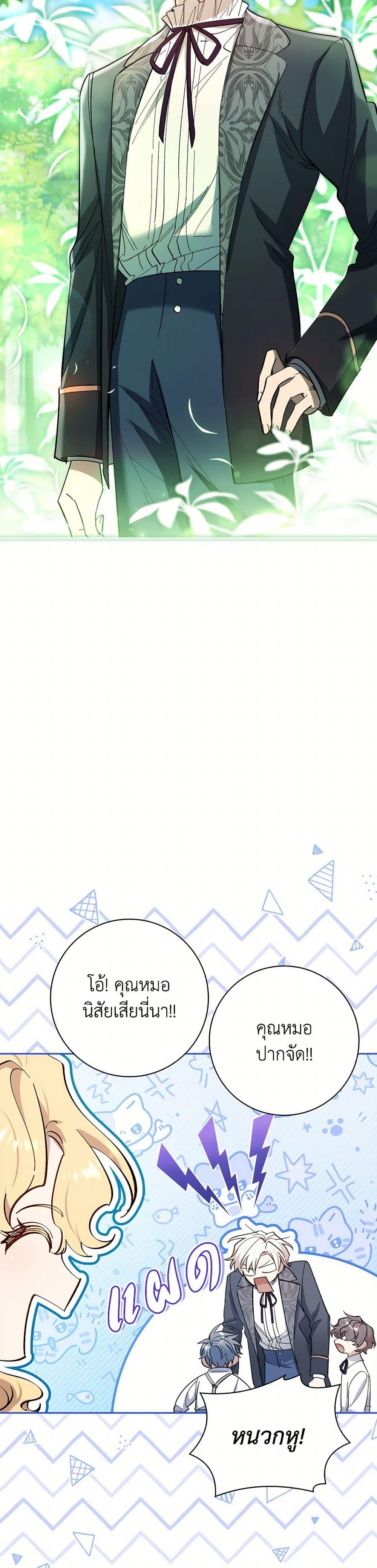 Manga-lc-com อ่านมังงะ อ่านการ์ตูน ออนไลน์ ฟรี Male Lead, I’ll Respect Your Taste ตอนที่ 1 2 3 4 5 6 7 8 9 10 11 12 13 14 ฟรี ไม่มีโฆษณา Manga-lc - อ่าน มังงะ อ่าน การ์ตูน ออนไลน์ อ่านมังงะ ฟรี